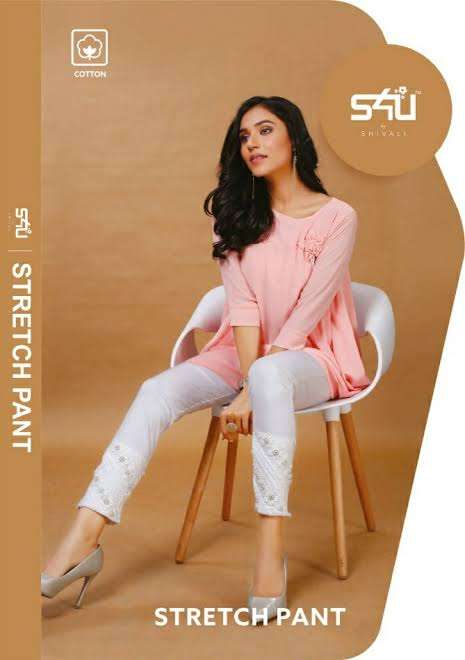 s4u stretch pant white colour fancy designer pant catalogue online supplier surat