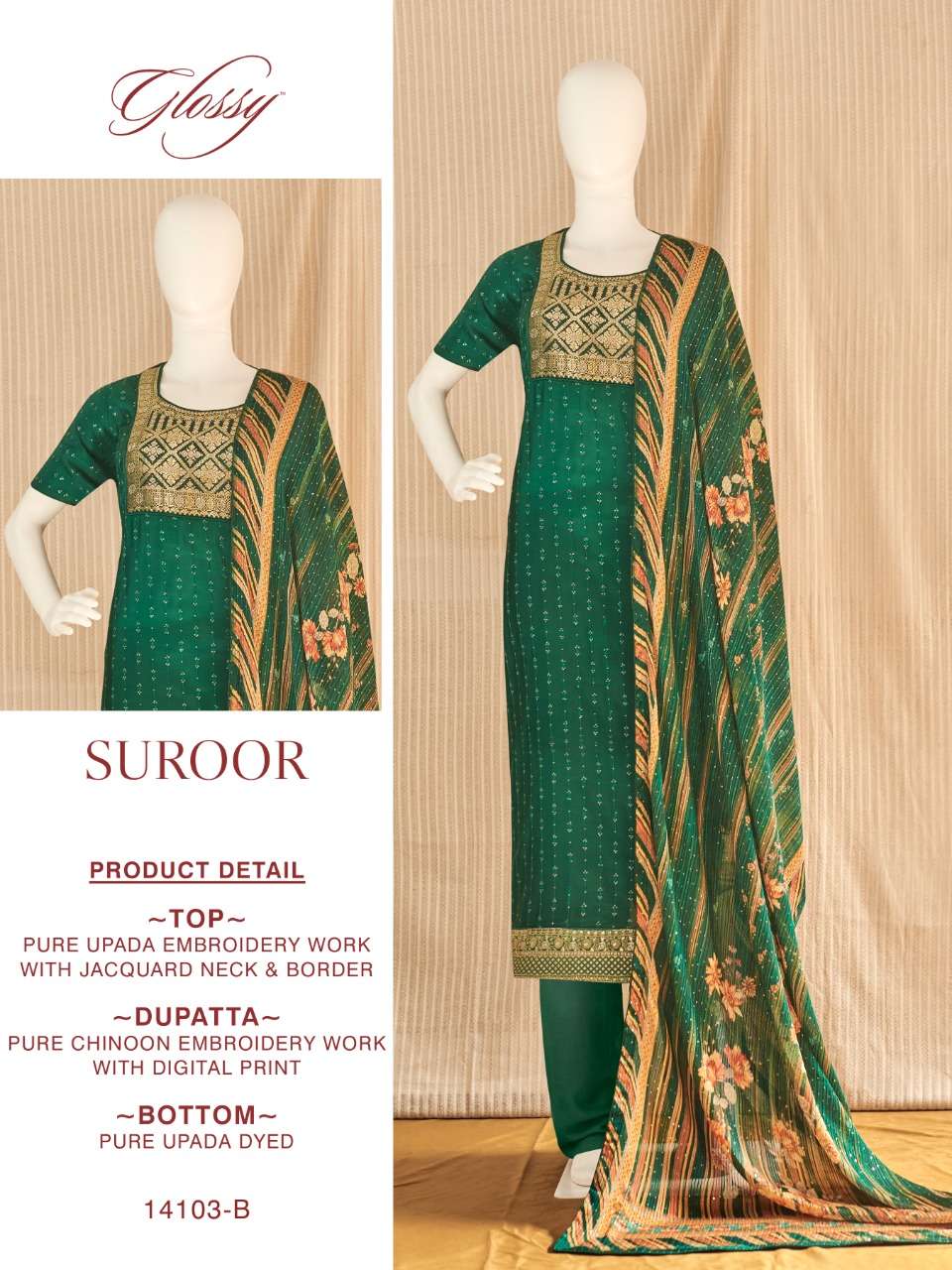glossy suroor 14103 series fancy designer salwar kameez collection 2022