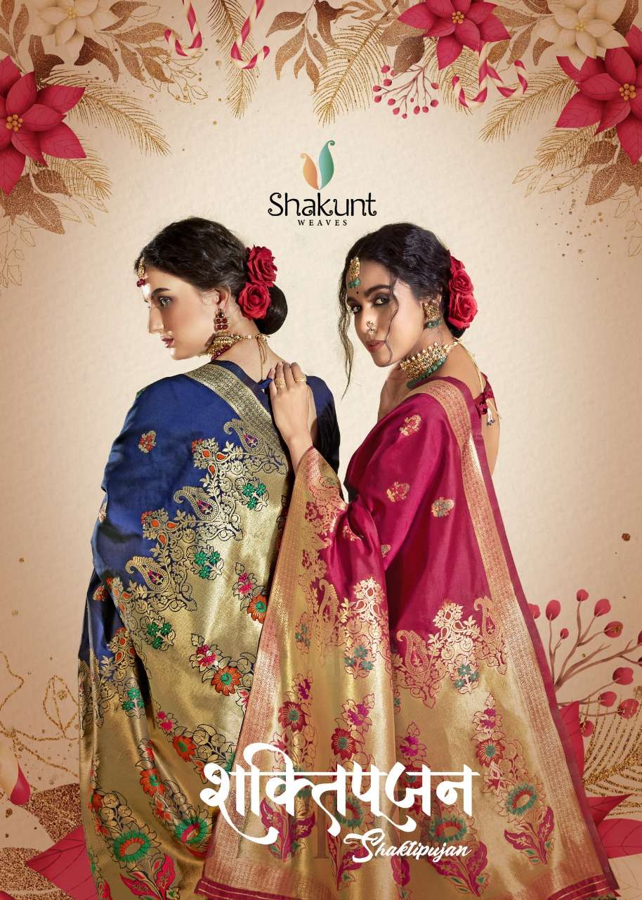 shakunth weaves shaktipujan festival silk sarees catalogue surat