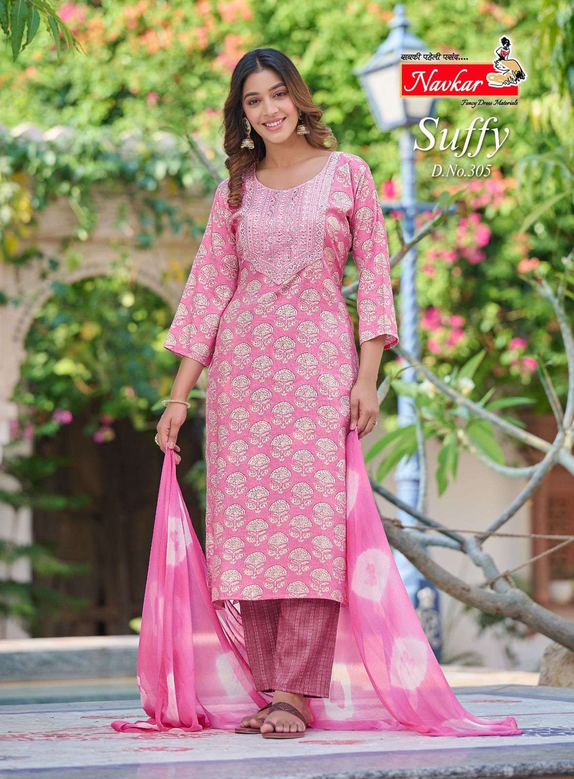 navkar suffy vol-3 301-308 series readymade designer salwar suits catalogue wholesale price surat 