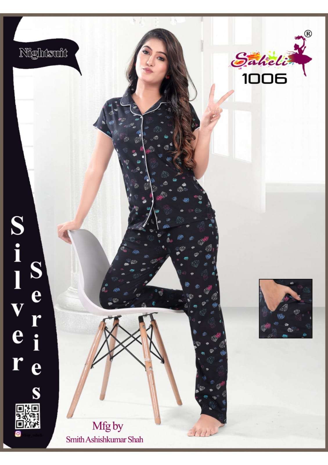 saheli 1006 colour series latest trendy casual wear night suit wholesaler surat gujarat