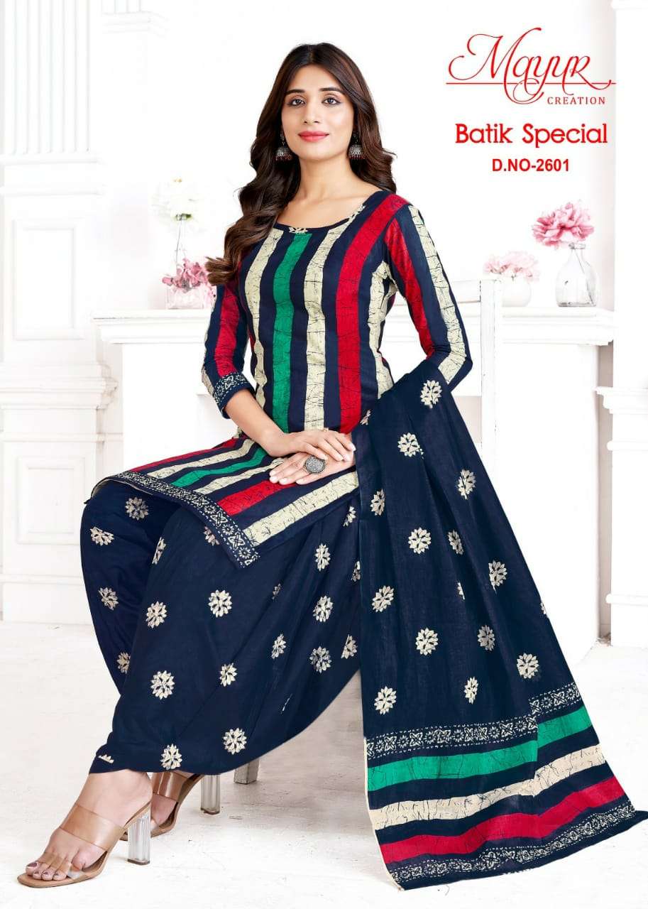 mayur creation by batic special vol 26 designer patiyala salwar suits online best rate wholesaler 