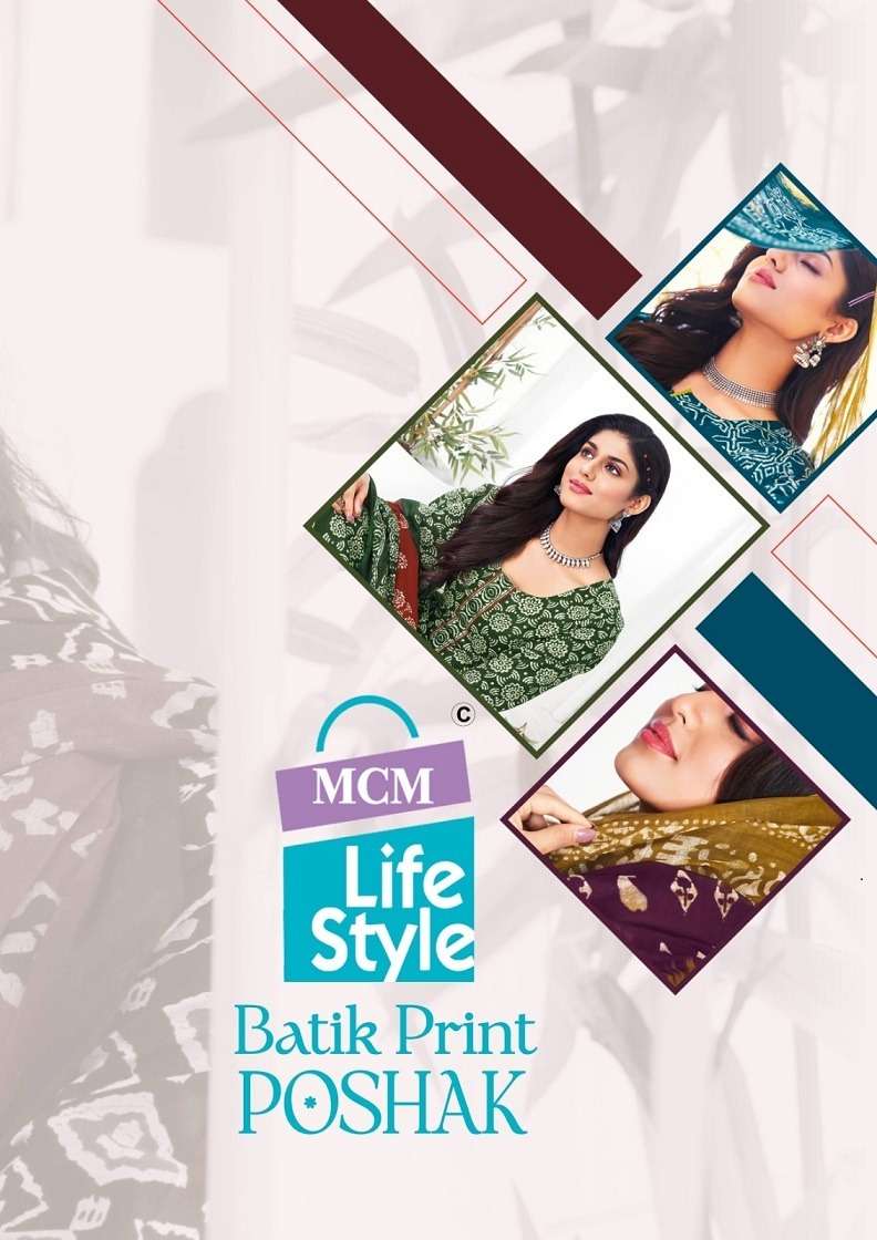 mcm lifestyle poshak vol-1 indian designer unstich salwar kameez catalogue at wholesale price surat gujrat 