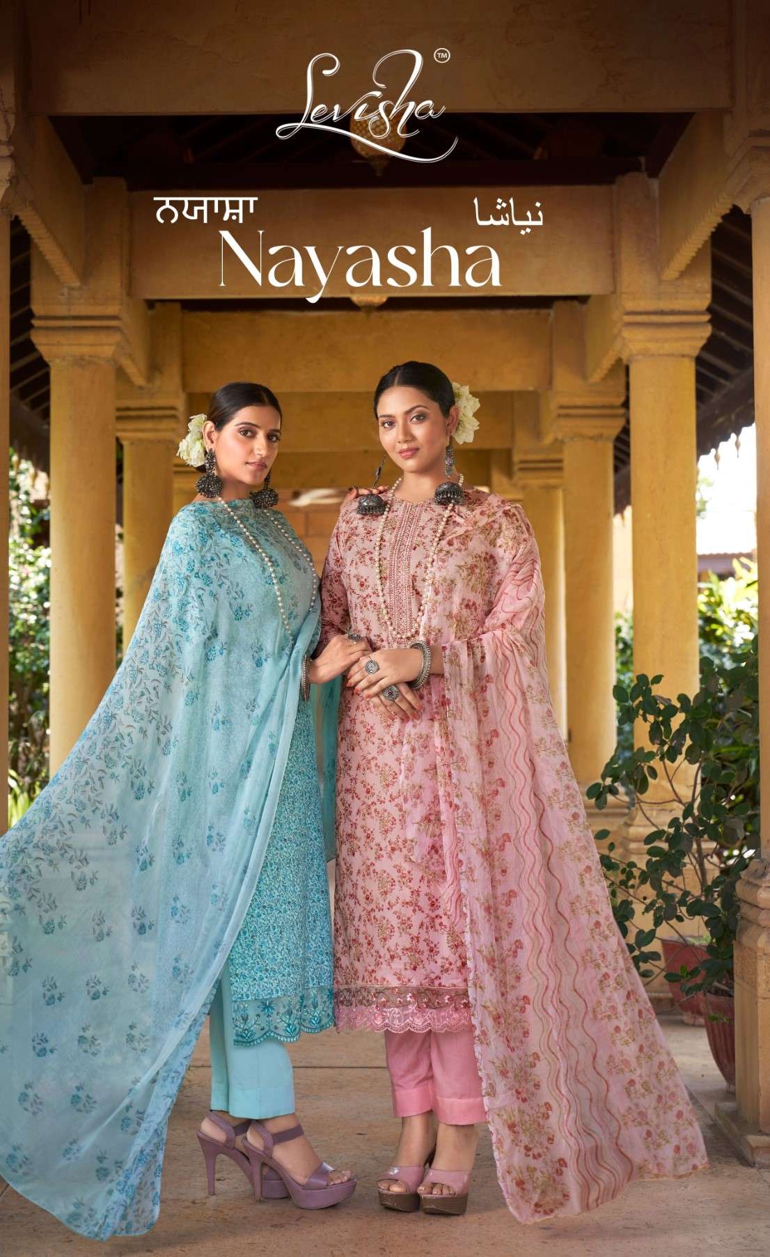 levisha nayasha 13-20 series exclusive unstich dress materail cambric cotton wholesale price at india 