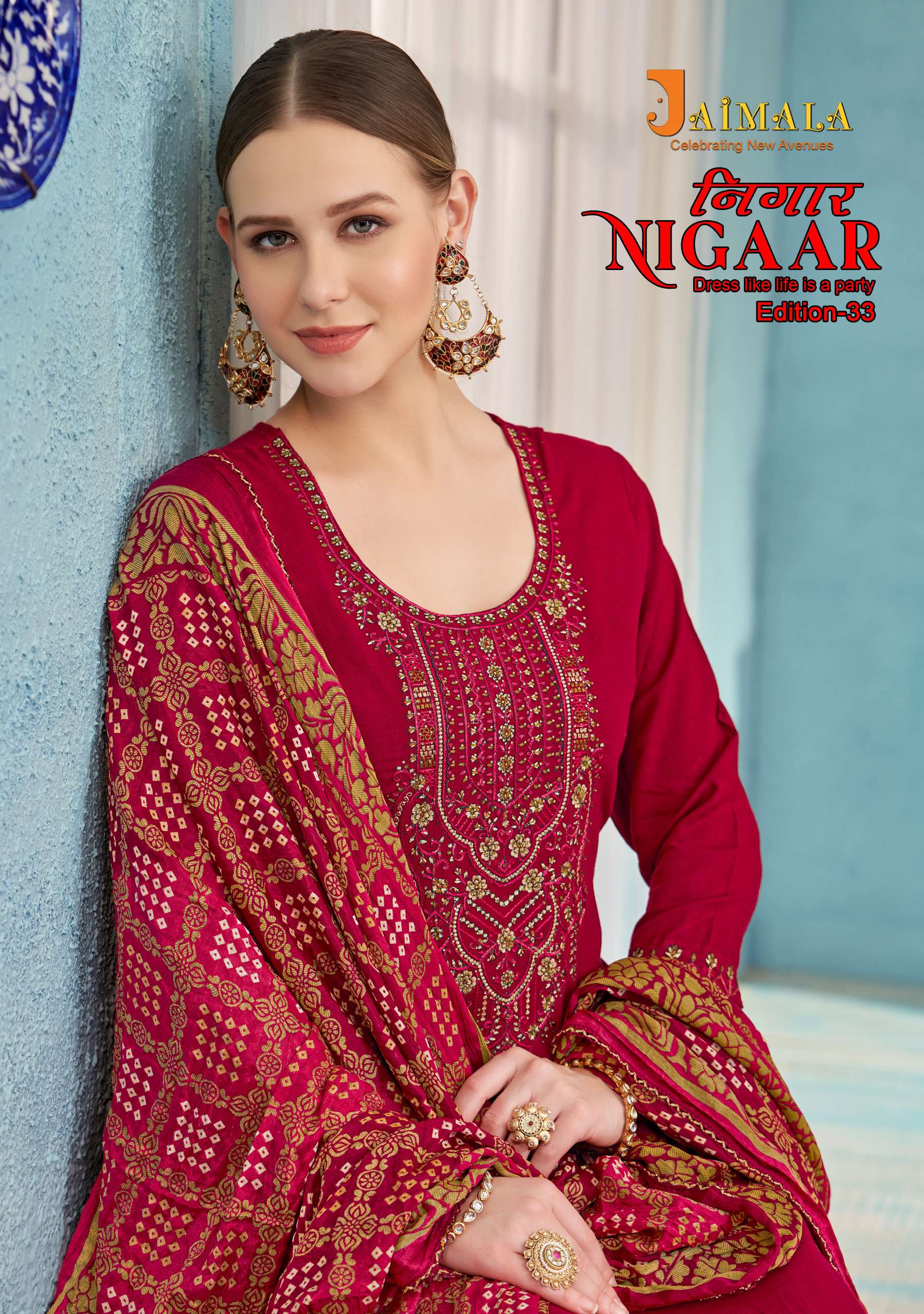 jaimala nigaar edition vol-33 indian designer salwar suits latest catalogue online surat