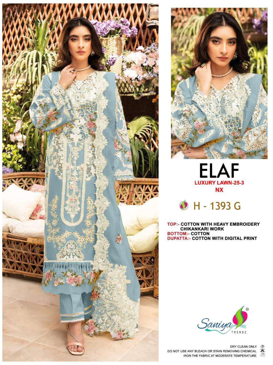 Saniya Trendz Catalog Wholesaler & Exporter in Surat at wholesale