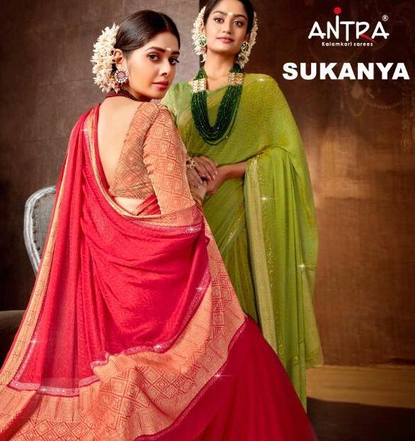 Antra Saree Navrang 68201-68212 Series