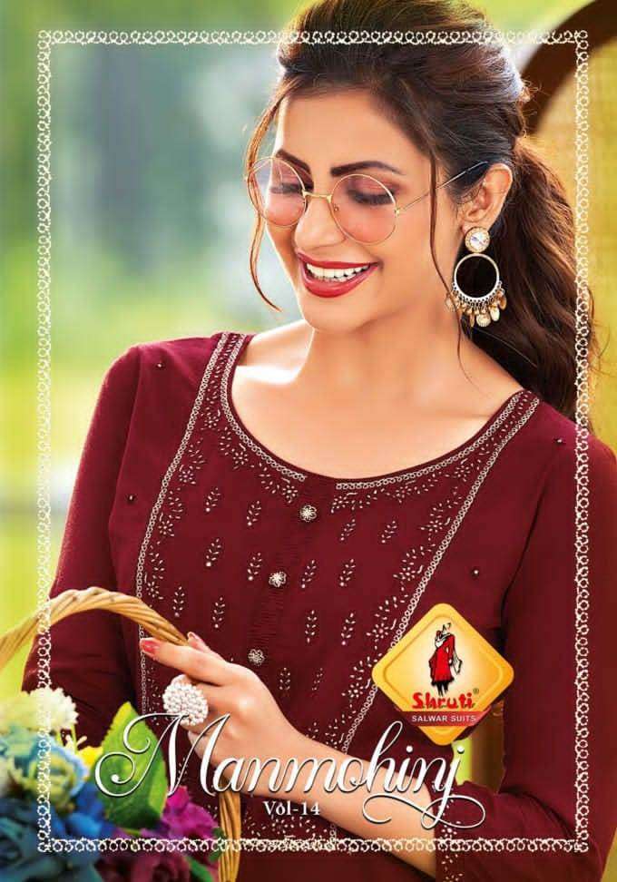 Ghunghat By Shruti Vichitra Silk Party Wear Readymade Suits Catalog - The  Ethnic World