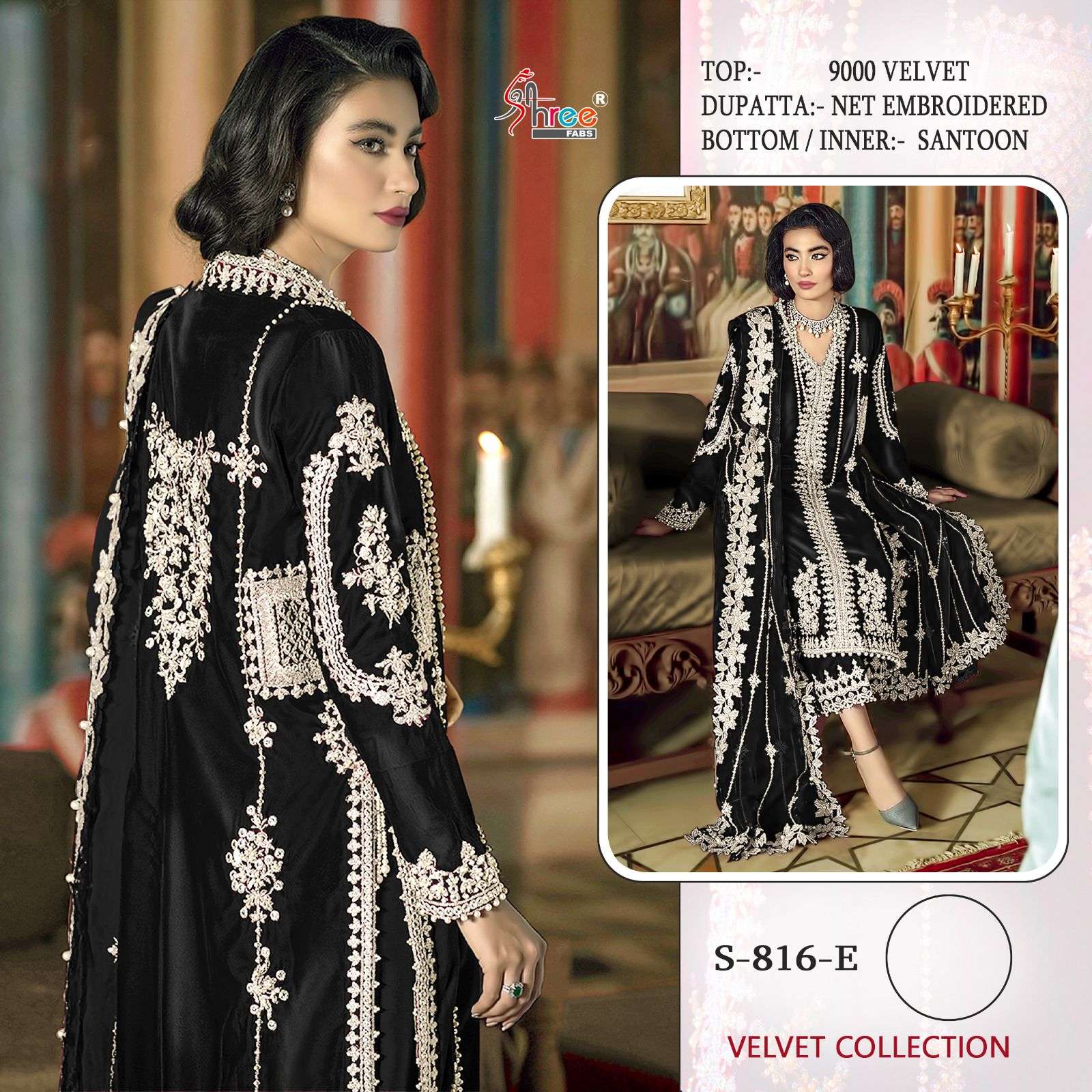 shree fabs 816 colour series designer wedding wear pakistani suit  wholesaler surat gujarat