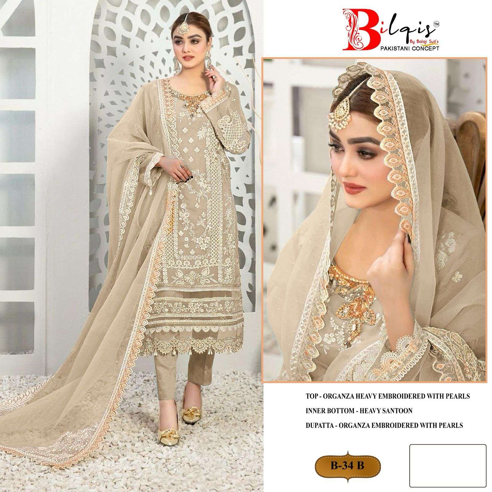 Heavy dupatta suit with price best sale