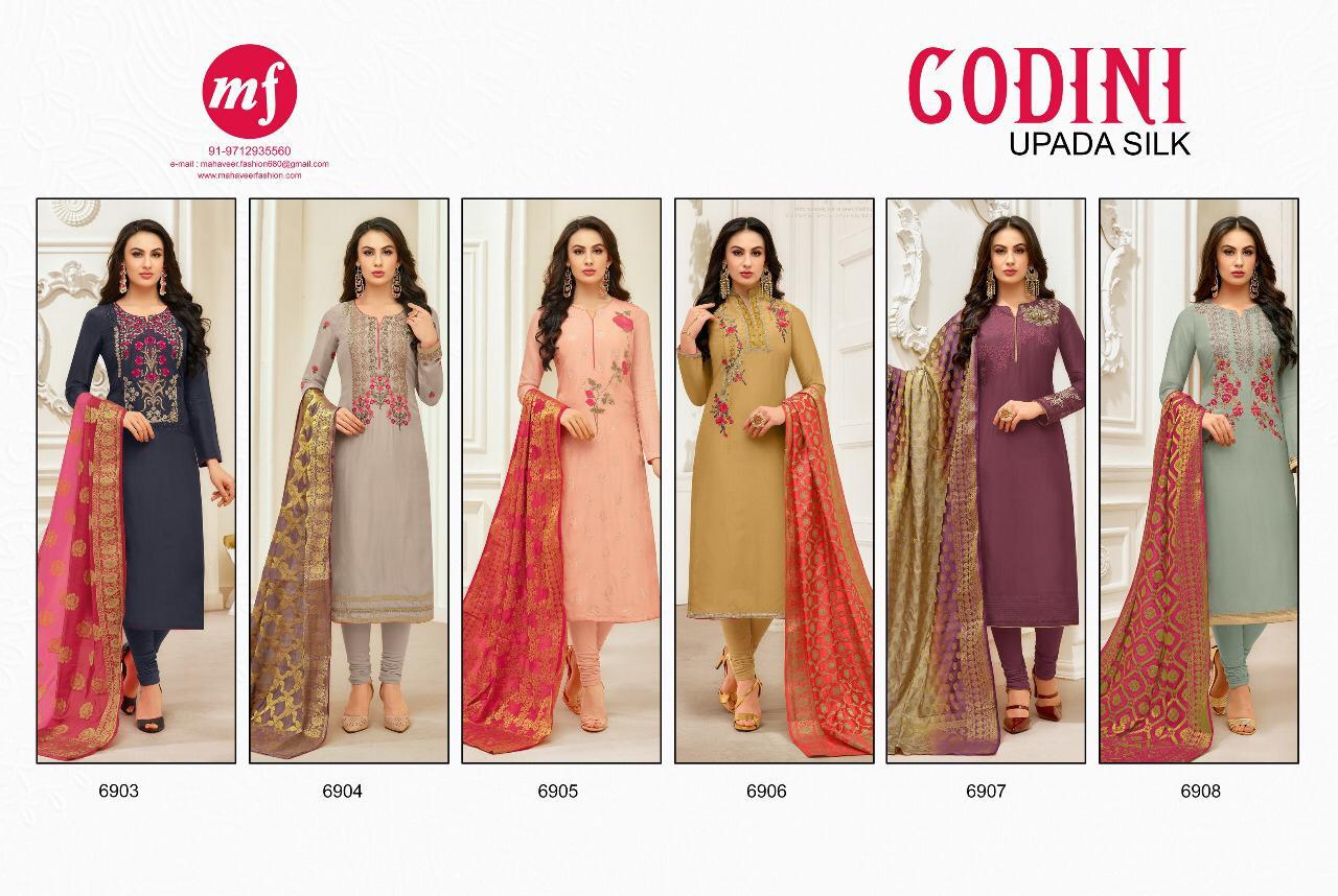 Mf Launch Codini Pure Upada Silk Bananasi Dupatta Collection Wholesale Rate