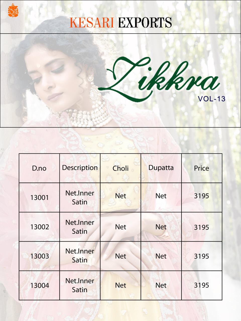 Buy Zikkra Vol-13 13001-13004 Series Wedding Wear Lehenga Choli Collection Wholesale Price
