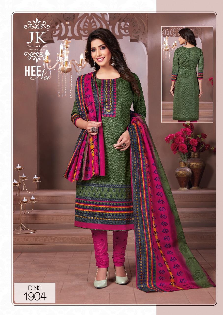 Fancy Dress Material Deeptex Aliza Vol 5 At Wholesale Rate at Rs.399/Set in  surat offer by textile export