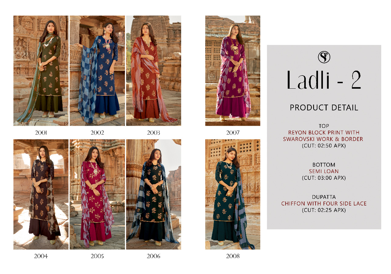 Sweety Fashion Ladli Vol 2 Catalogue Wholesale Salwar Kameez Supplier Surat