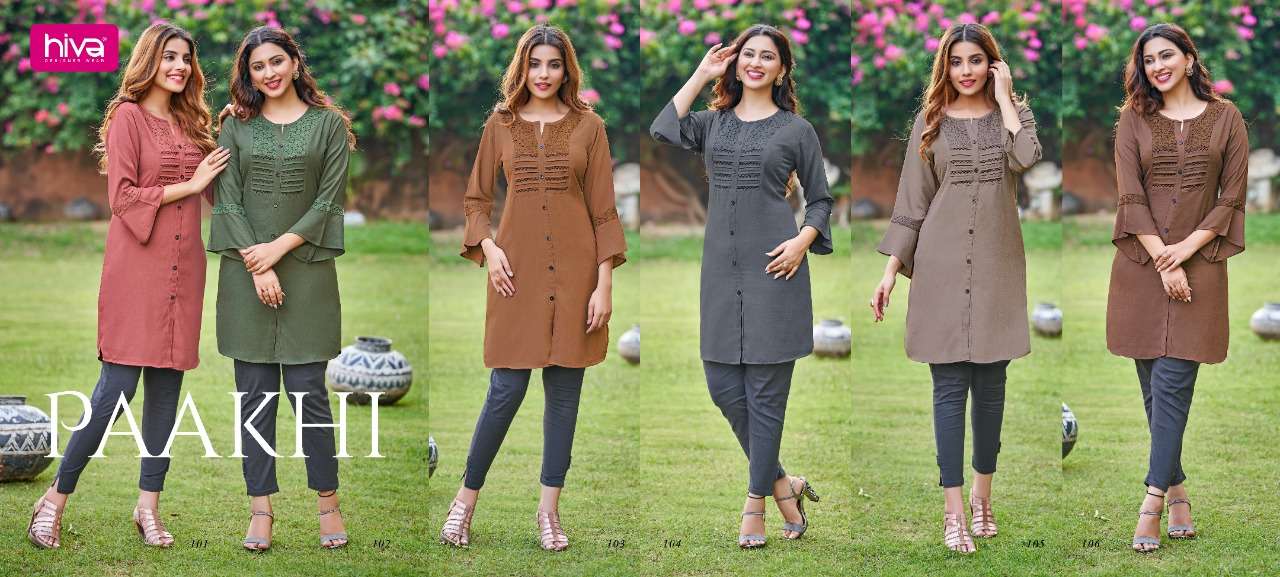 hiva paakhi fancy imported designer fabrics fancy kurtis wholesale price