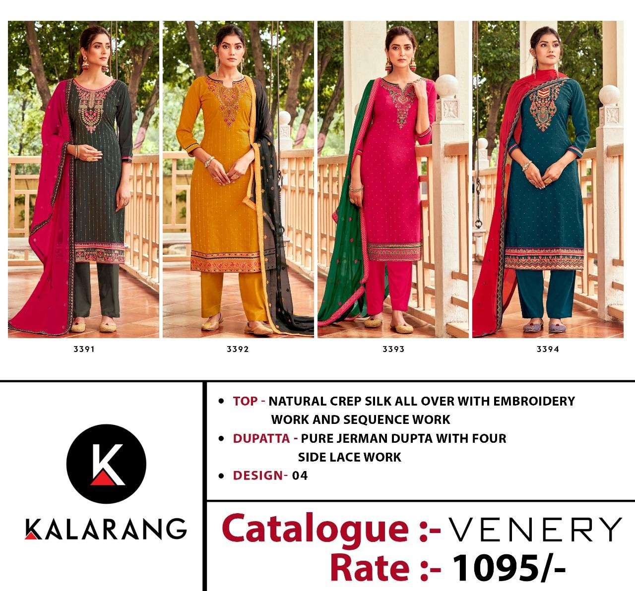 kalarang venery straight designer punjabi salwar kameez wholesale price