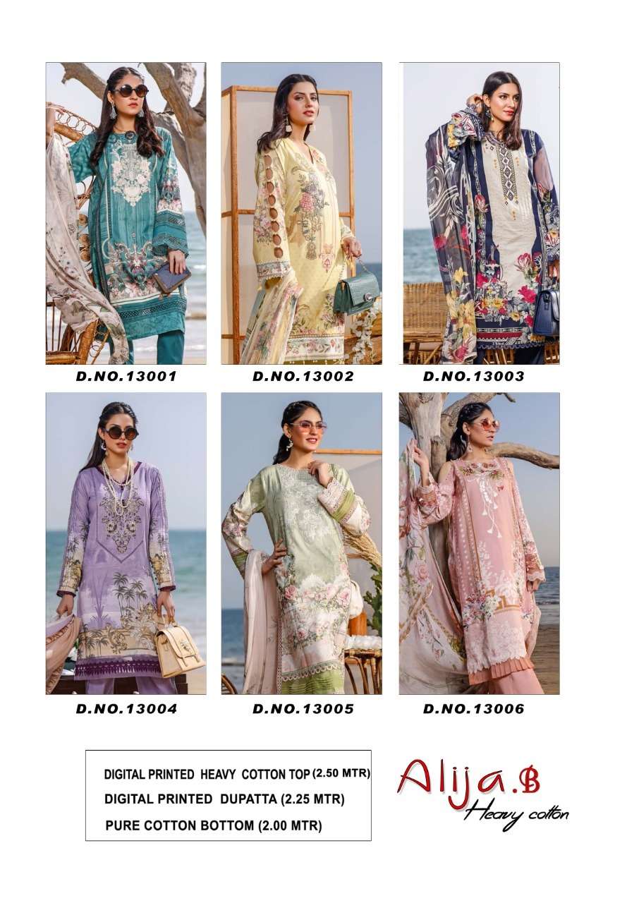 keval fab alija b vol 13 wholesale pakistani salwar kameez catalogue surat
