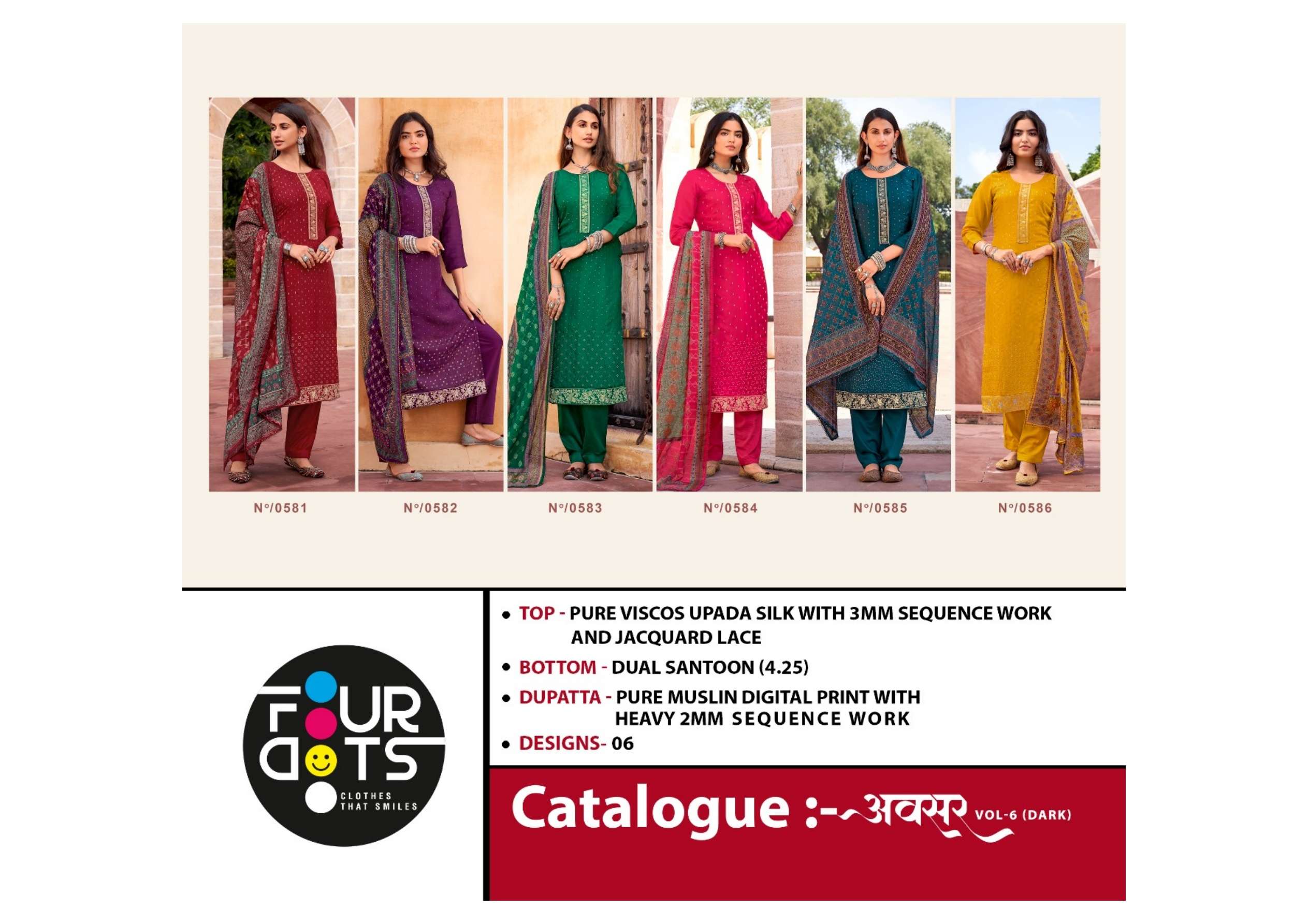 fourdots avsar vol 6 dark matching designer punjabi salwar kameez wholesale price