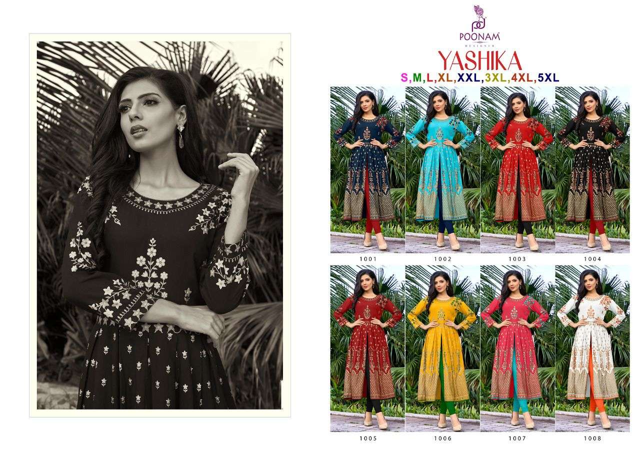 poonam designer yashika fancy dseigner kurti catalogue online supplier surat