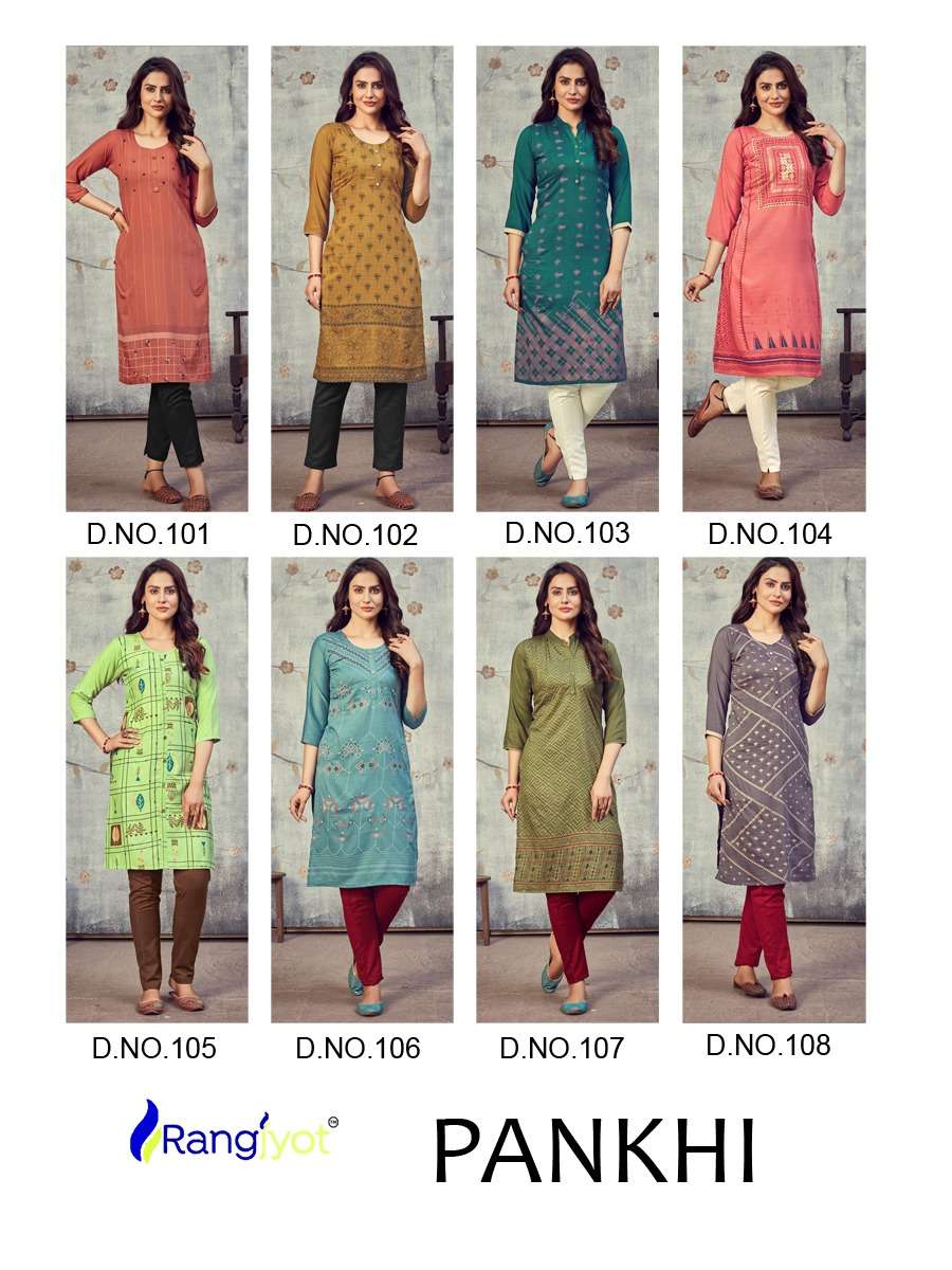 rangjyot pankhi trendy designer kurti catalogue at best price supplier surat
