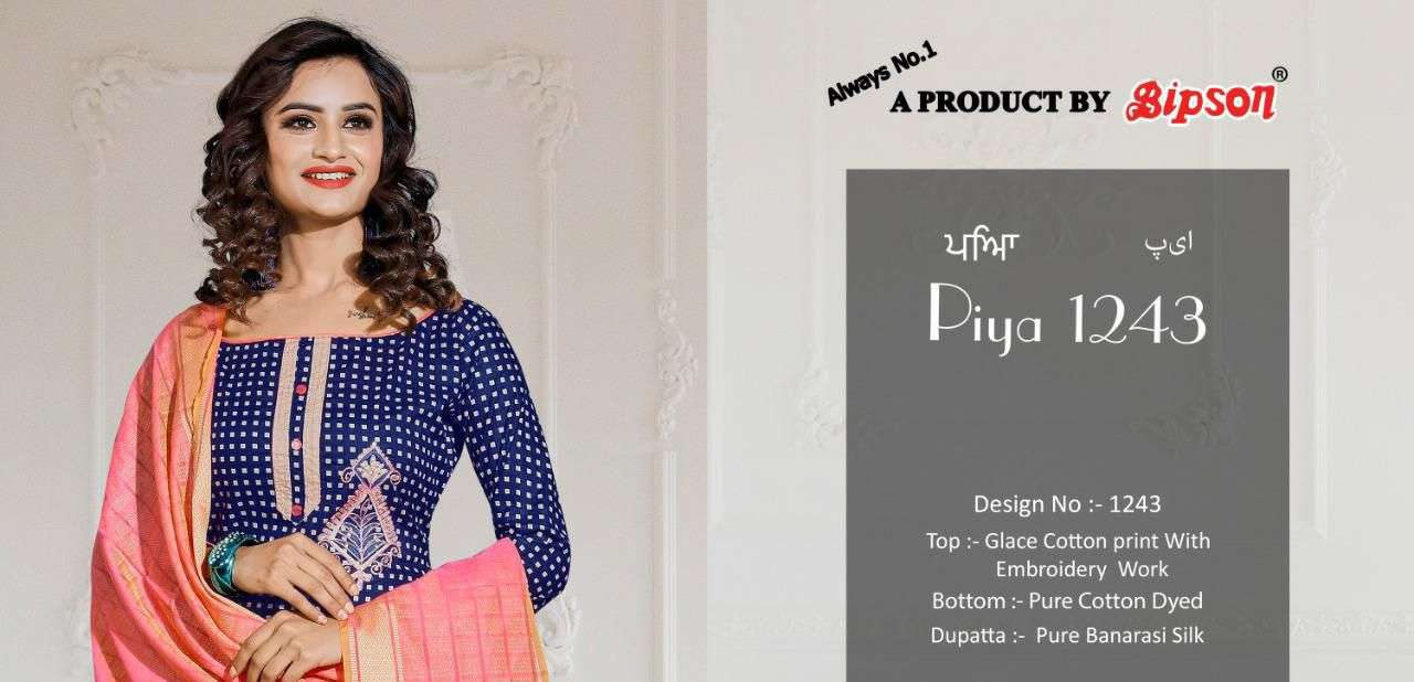 bipsons prints piya 1243 series stylish designer-salwar kameez wholesale price