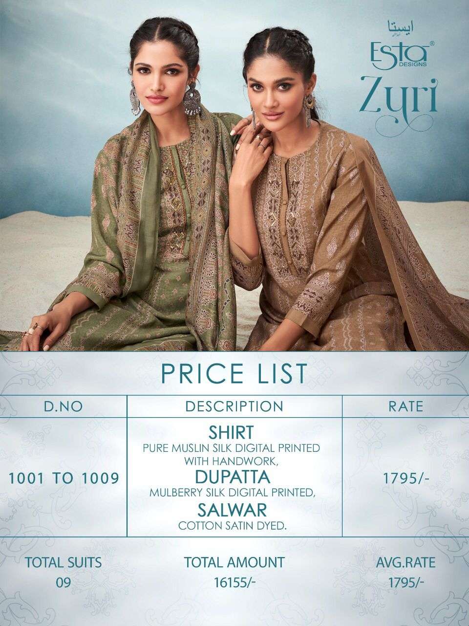 esta zuri 1001-1009 series exclusive designer salwar kameez collection 2022