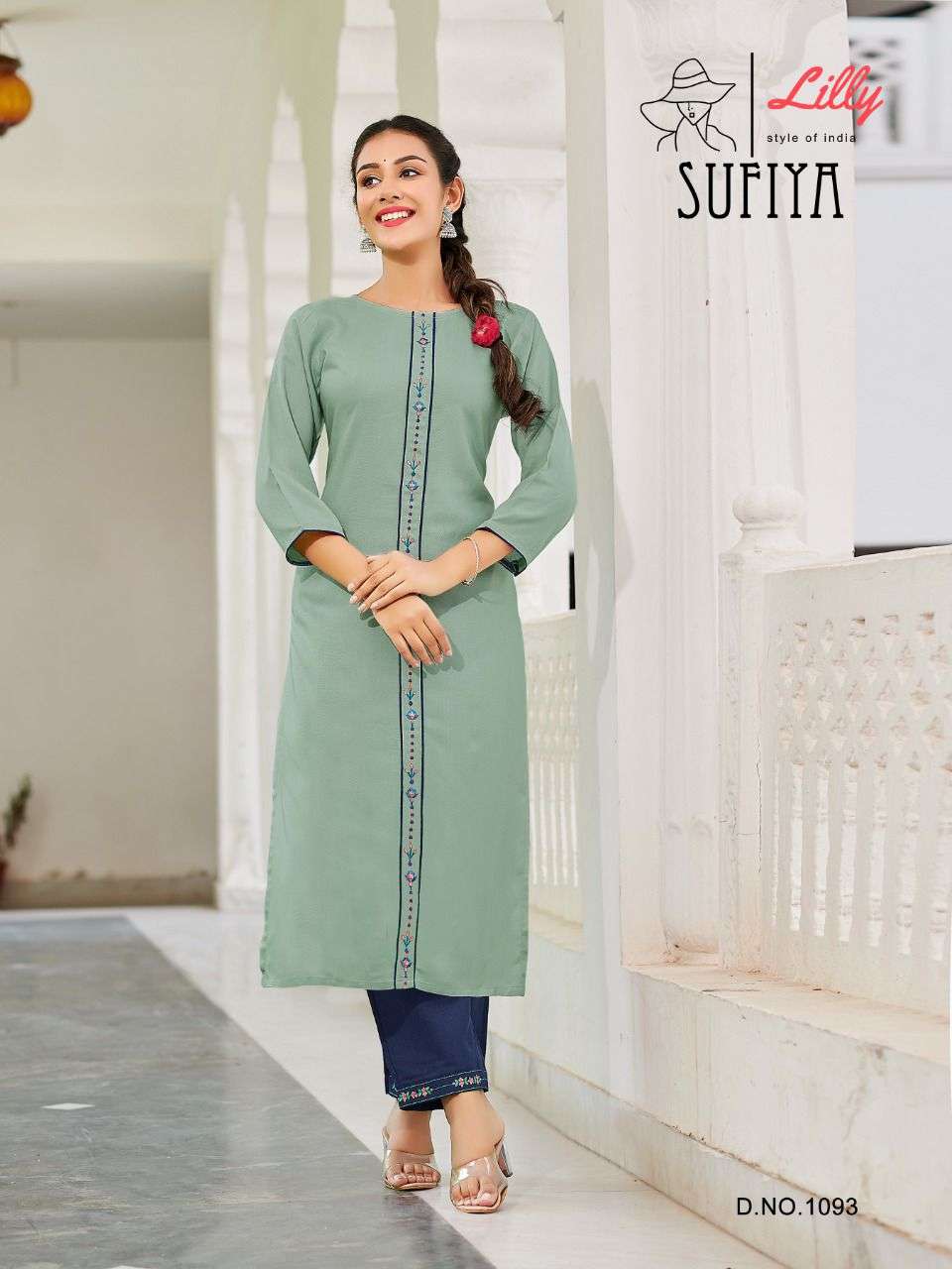lilly sufiya trendy designer kurti cataloguue online supplier surat