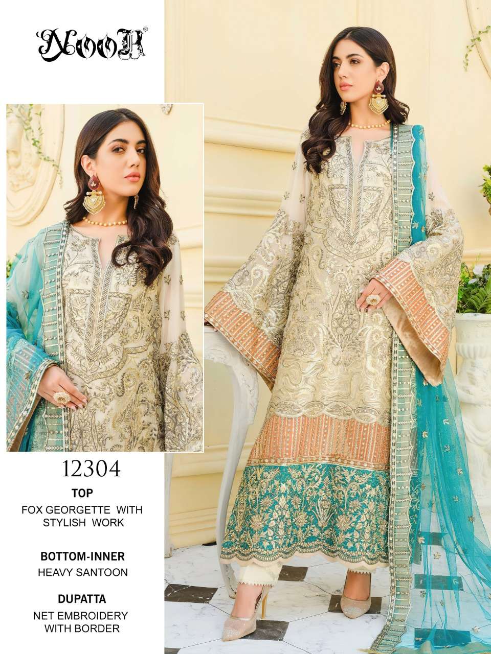 noor maryaam 12303-12305 series exclusive designer pakistani suits wholesaler surat