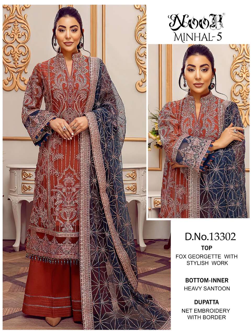  noor minhal vol 5 pakistani designer suits wholesale market india