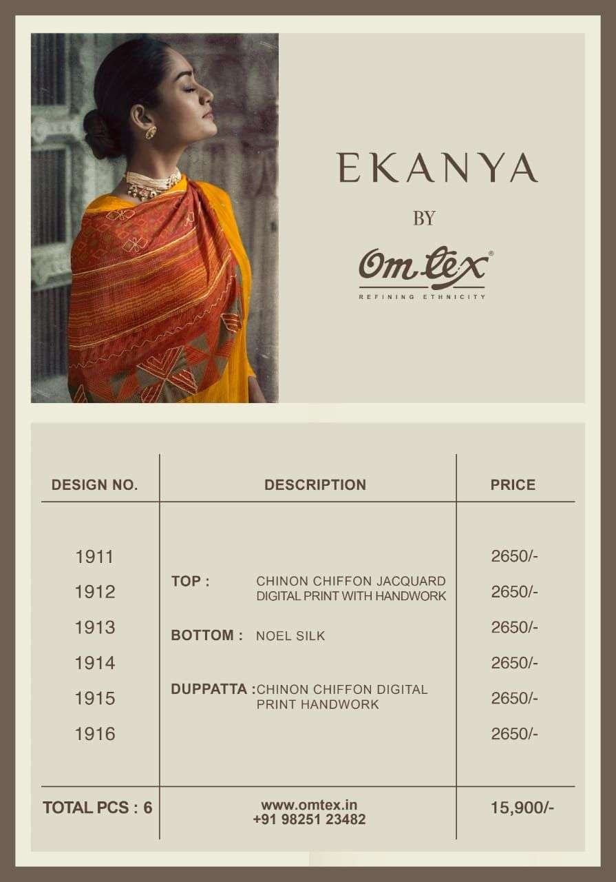 omtex ekanya chinon chiffon designer salwar kameez wholesale price