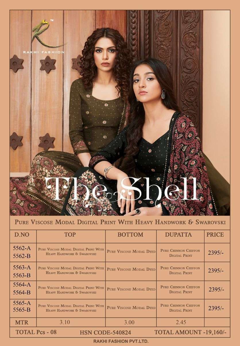  rakhi fashion the shell stylish designer salwar kameez online with wholesale price