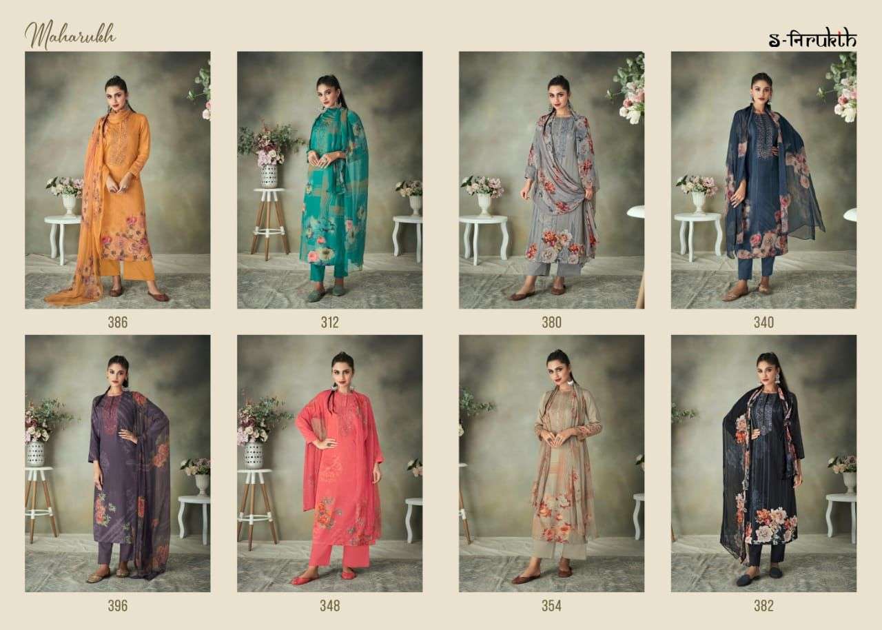 sahiba maharukh trendy designer salwar kameez new design