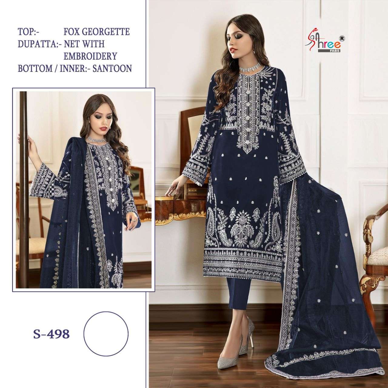shree fabs 498 colors fancy designer pakistani suits manufacturer surat