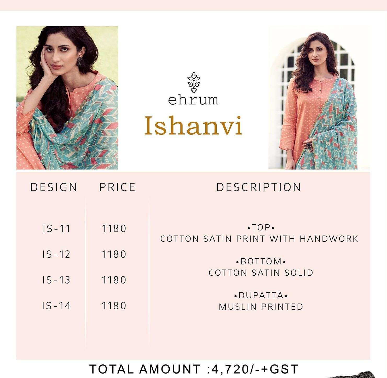 varsha fashion ishanvi catalogue wholesale supplier surat