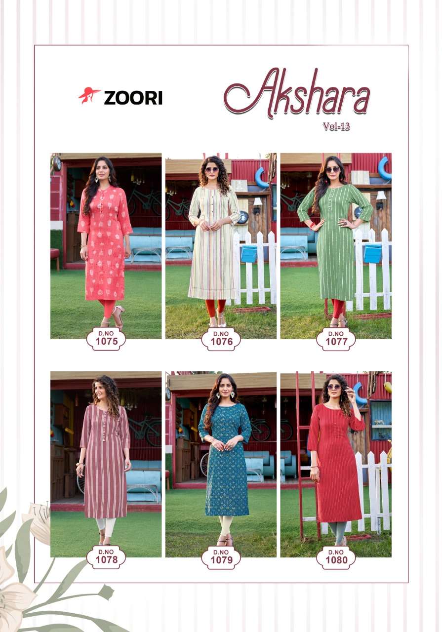  zoori akshara vol 13 only kurti catalogue wholesaler surat