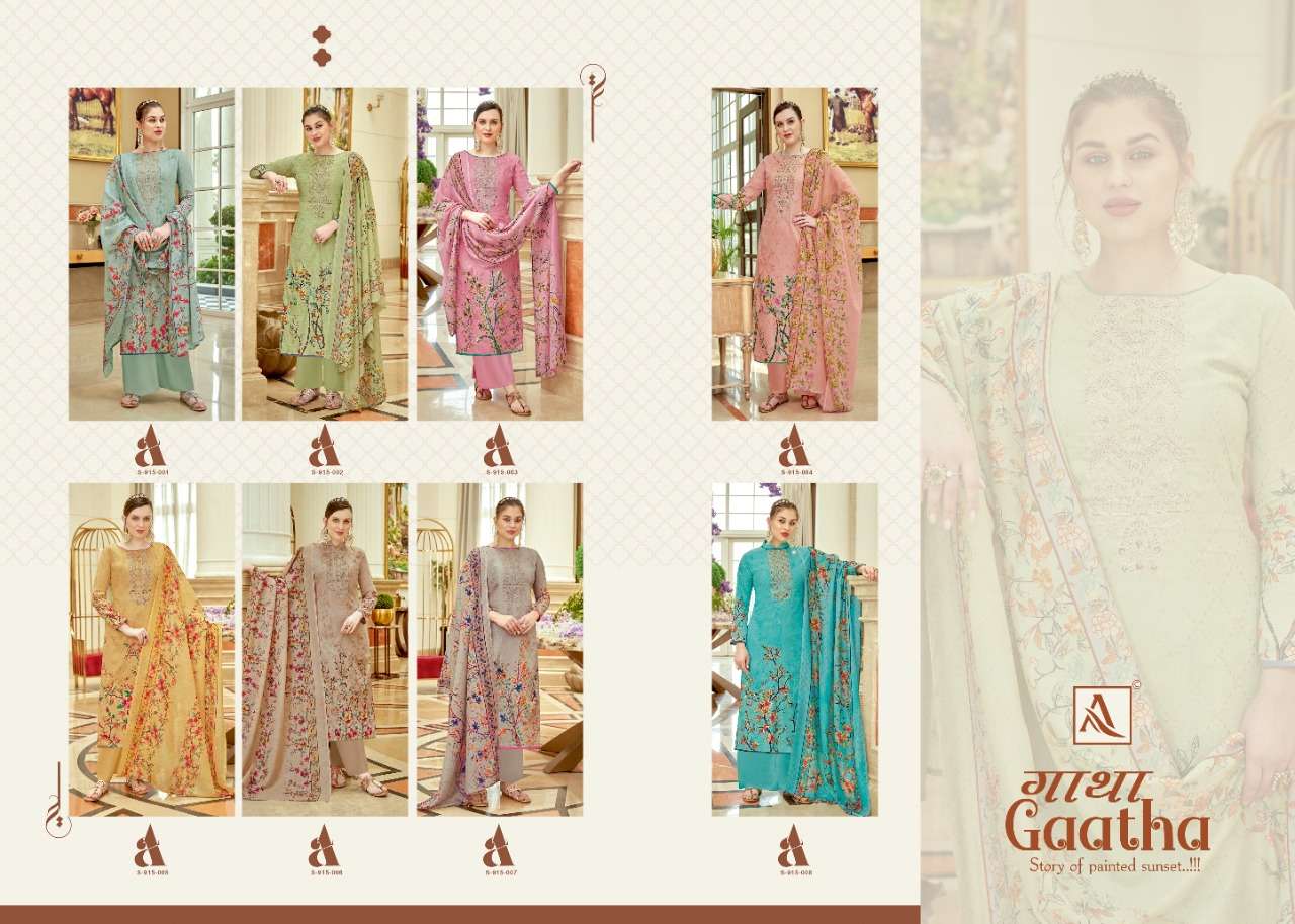alok suits gatha cataogue online wholesale price supplier surat