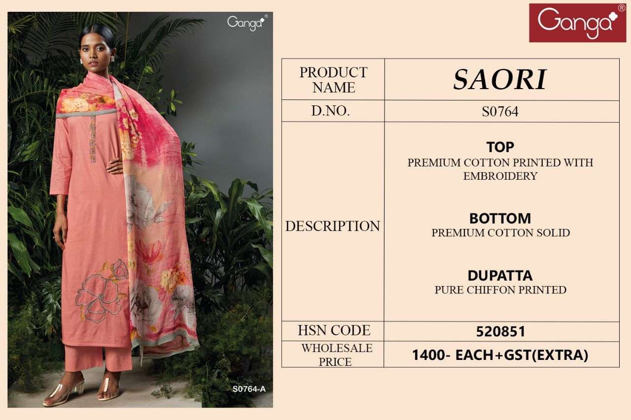 ganga saori 764 series indian designer salwar kameez catalogue manufacturer surat 