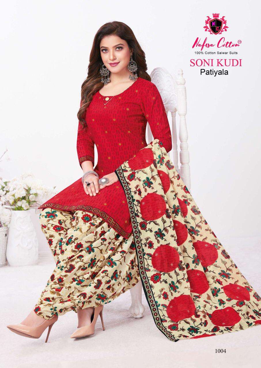 nafisa cotton soni kudi punjabi designer salwar kameez wholesale price surat