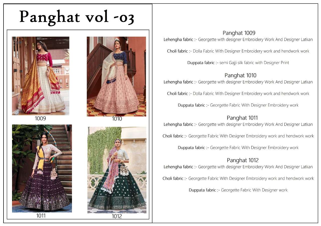  panghat panghat vol 3 1009-1012-series party wear lehenga choli latest collection 2022