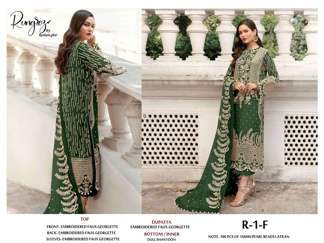 resham ghar rungrez exclusive designer pakistani suits wholesaler surat 