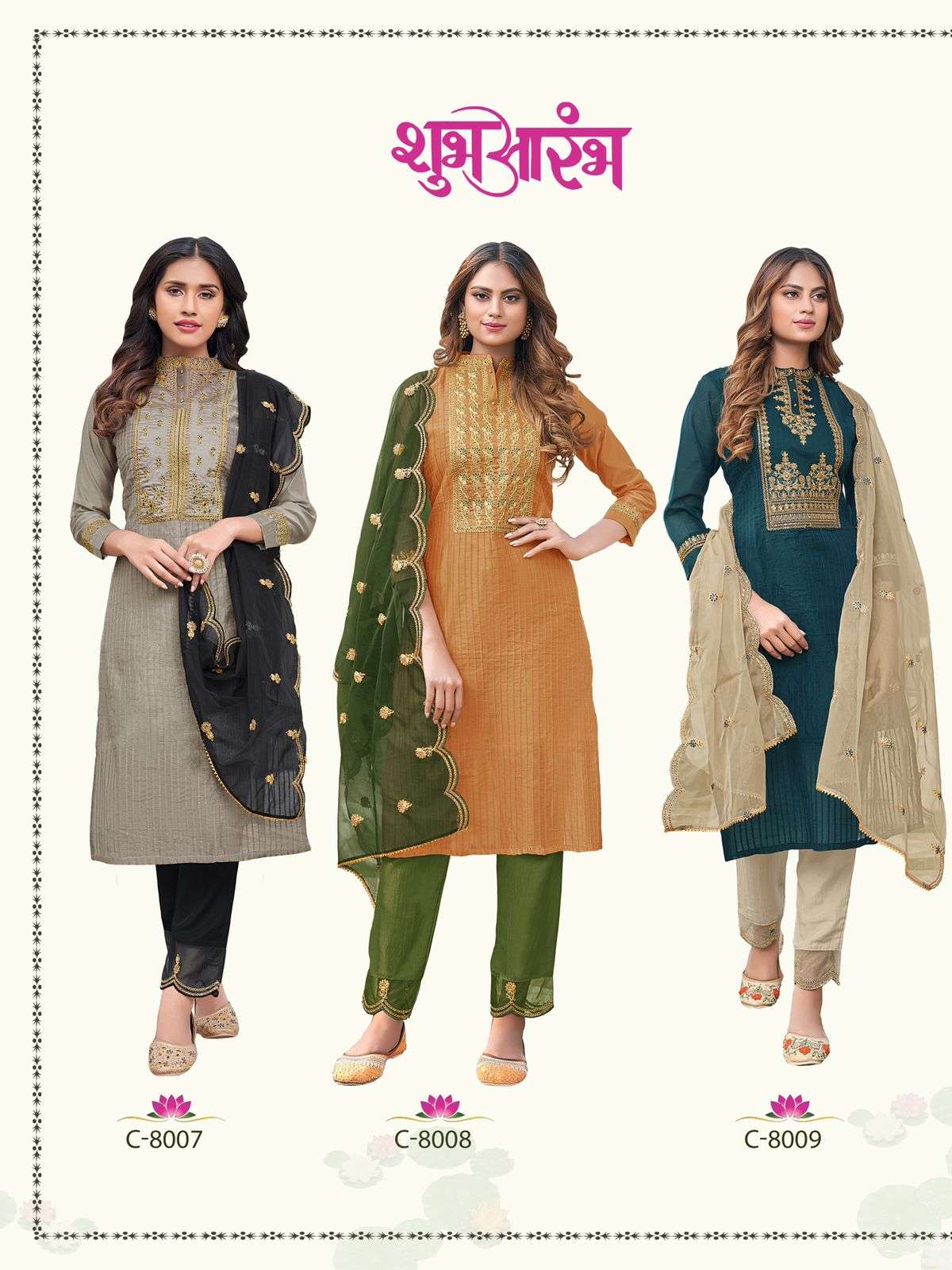 rijiya trends shubharambh exclusive designer kurti catalogue collection 2022