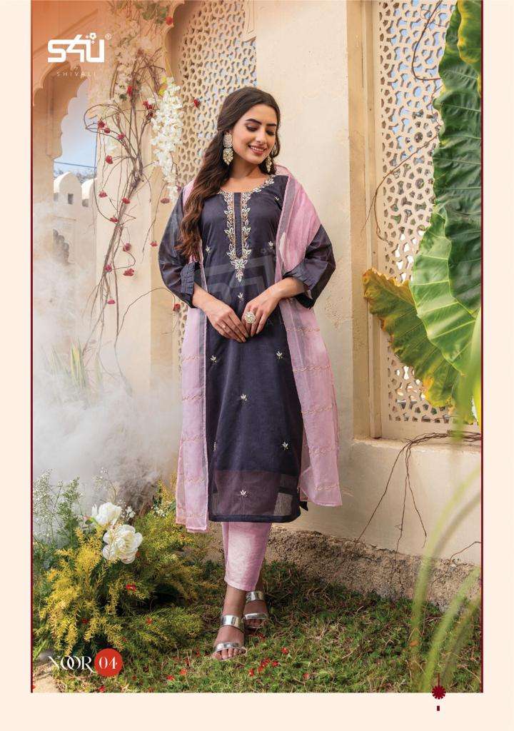 s4u noor stylish designer kurti catalogue online supplier surat