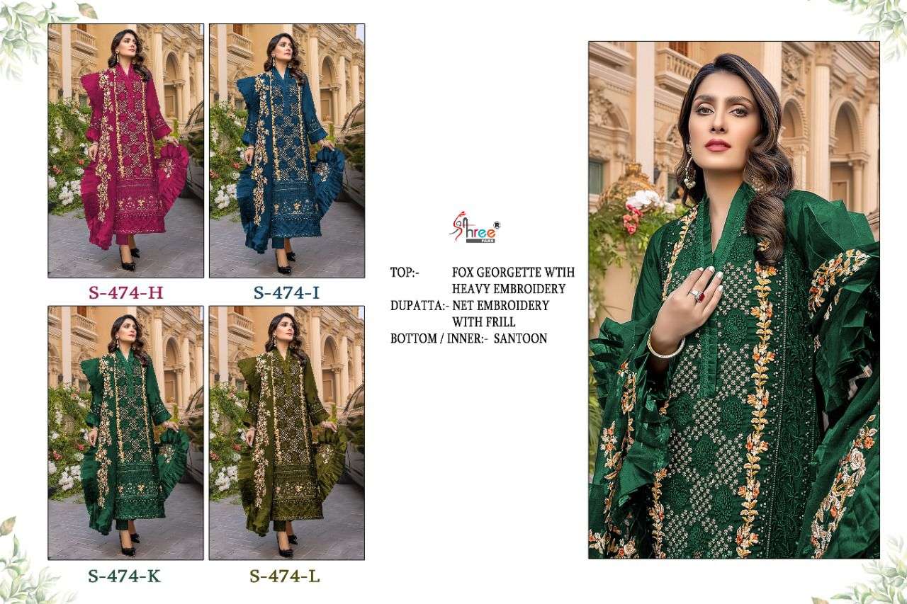 shree fabs 474 series 1 pakistani designer salwar kameez wholesaler surat 
