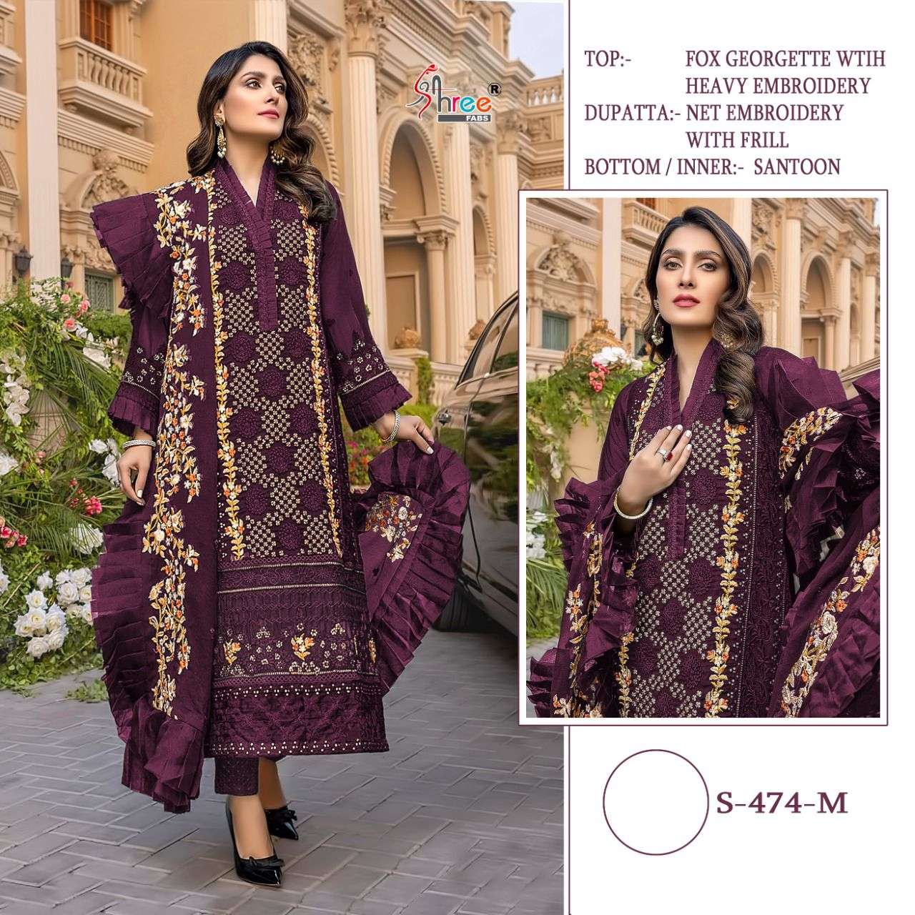 shree fabs 474 series 2 stylish look designer pakistani suits online market india
