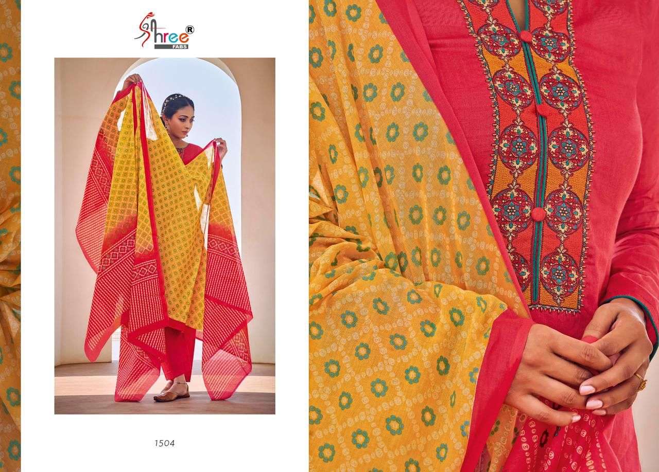 shree fabs mishka 1501-1508 series stylish designer salwar suits new collection