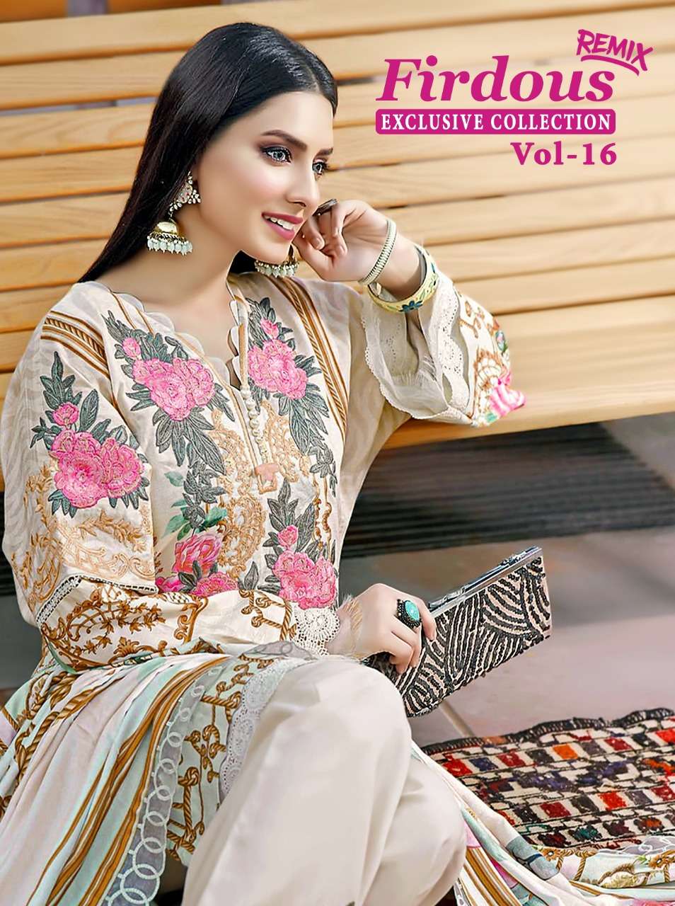 firdous exclusive collection vol 16 remix by shree fabs wholesale price catalogue surat