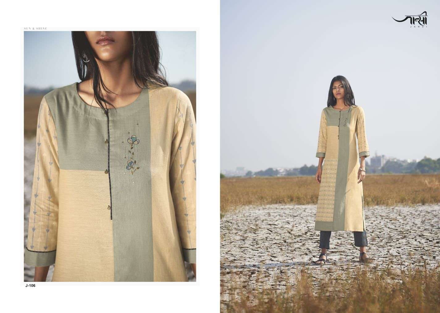 jansi sunshine handloom cotton kurti with pent collection onlinre shopping surat 