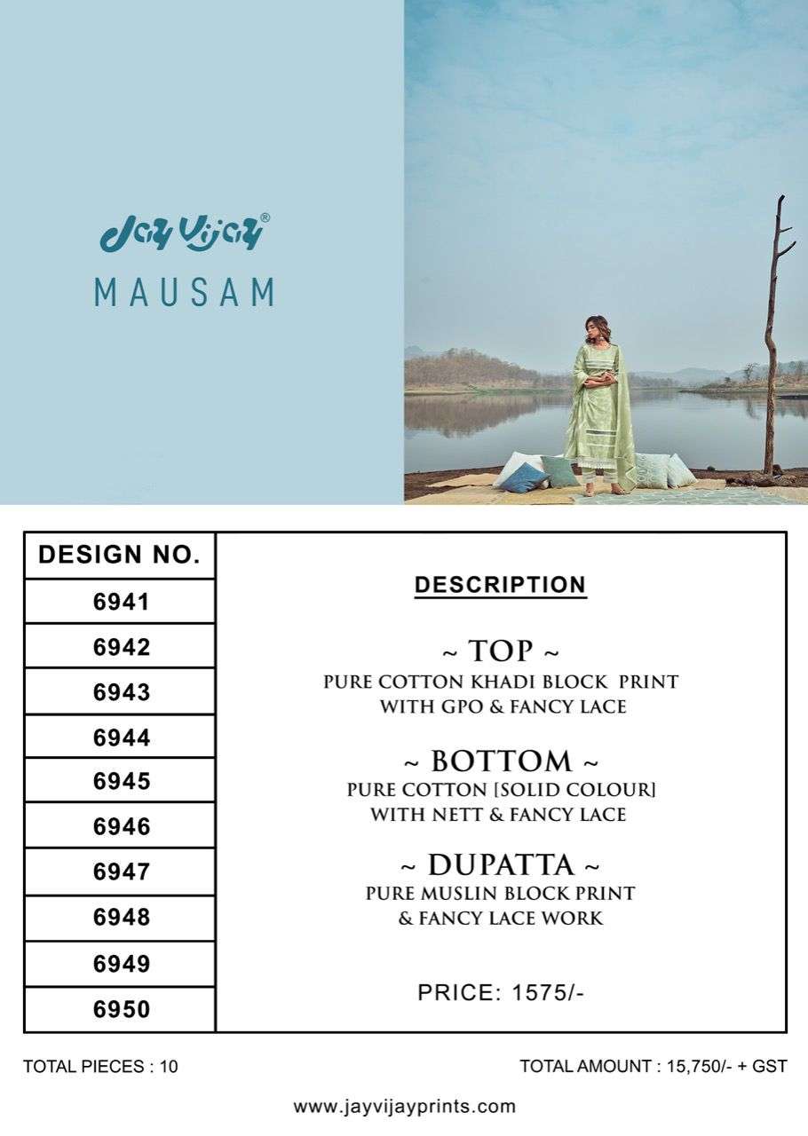 jay vijay present mausam cotton khadi designer salwar kameez wholesaler surat