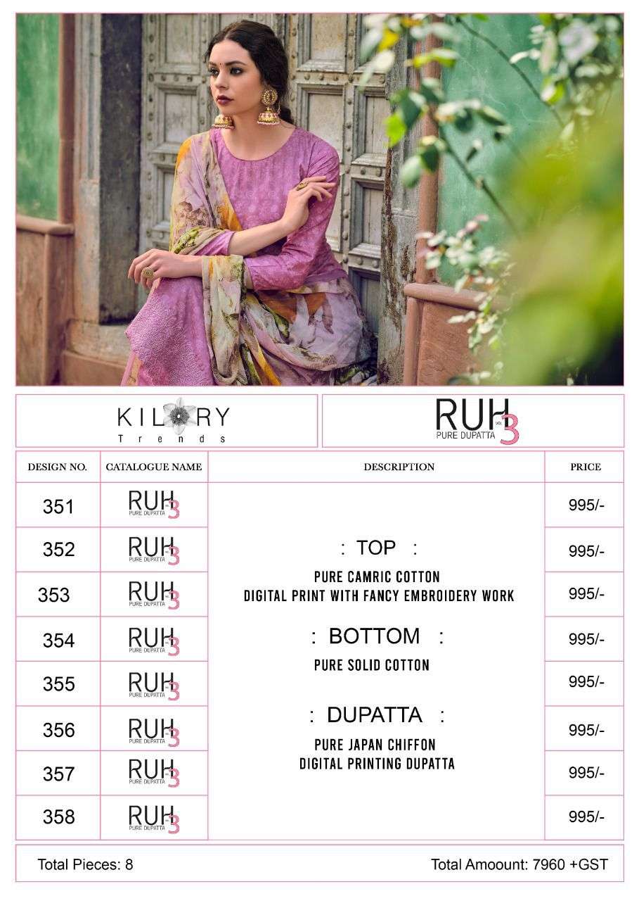 kilory trends ruh vol 3 351-358 series pure dupatta salwar kameez wholesale price surat