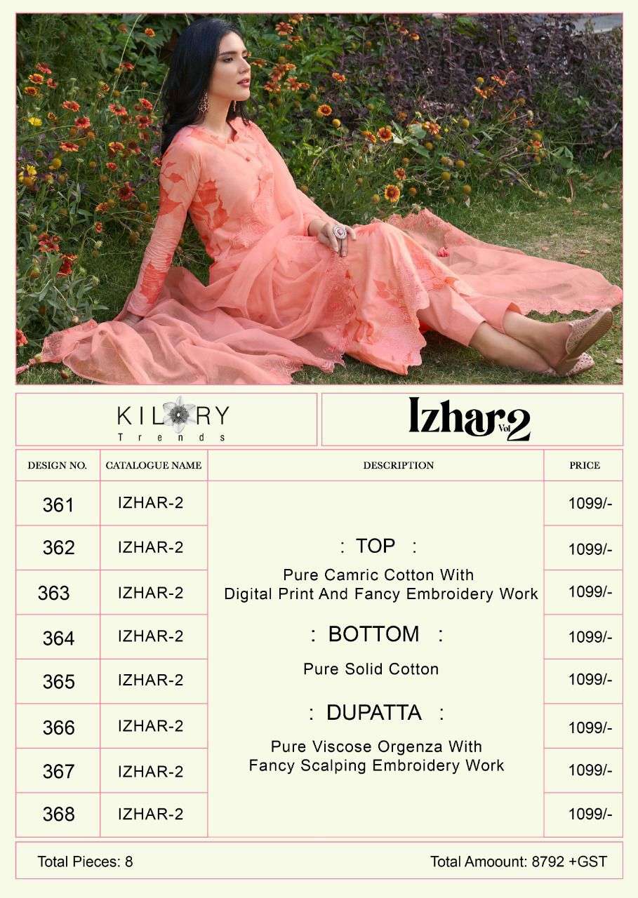 kilory trendz izhar vol 2 fancy salwar kameez wholesale price 